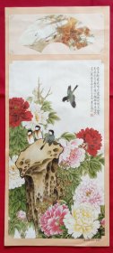 香玉封春未啄花 牡丹花鸟 耿玉轩作，旧藏宣纸挂历画一张