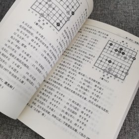 象棋实战残局：车兵（卒）竞势