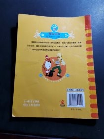 菠萝是一位伟大的魔术师