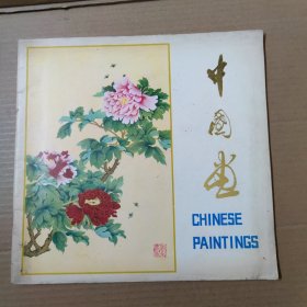 中国画-工艺品宣传册