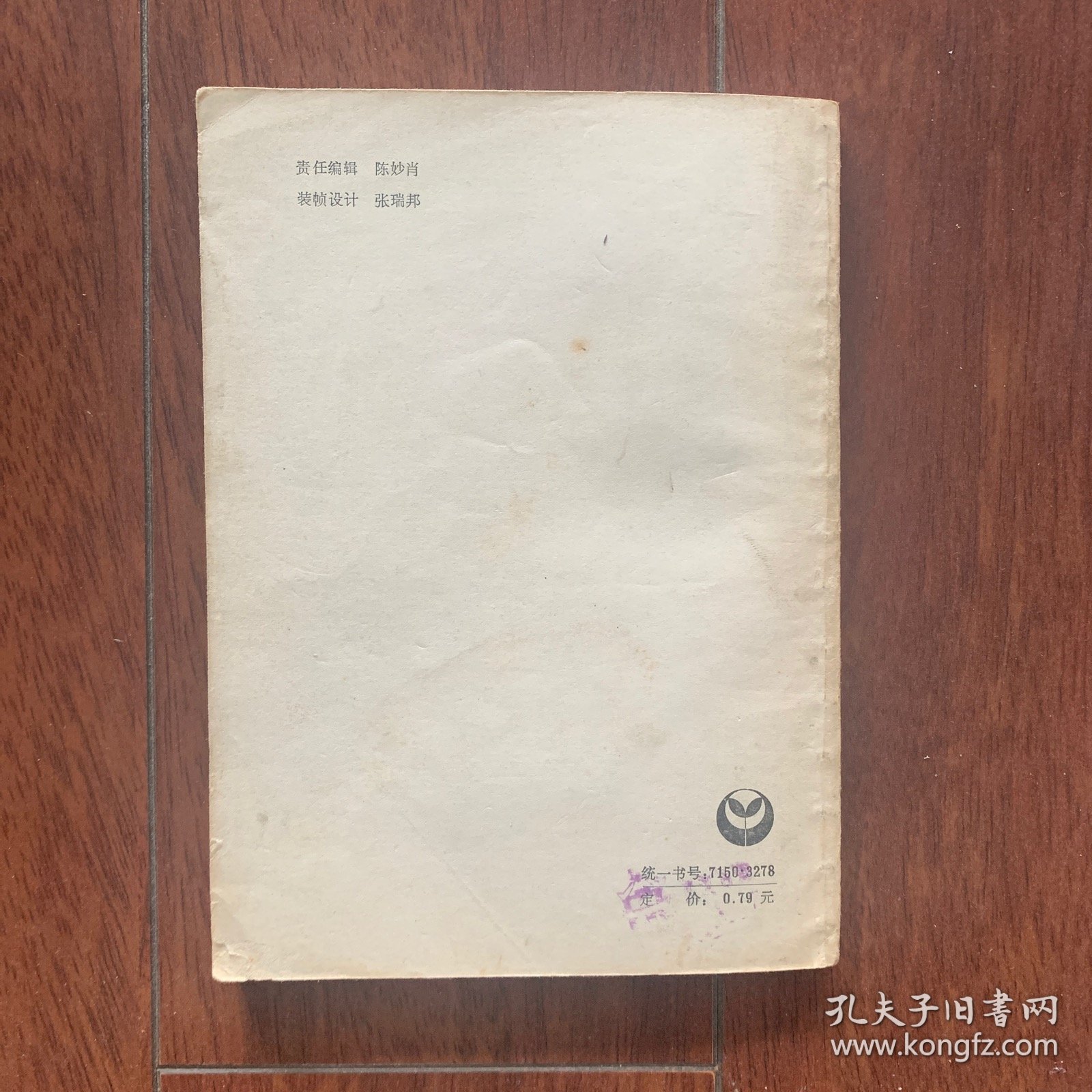 古诗赏析及教学