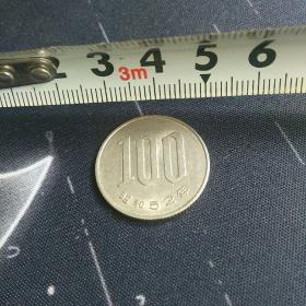 日元硬币100  昭和52年