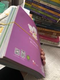 一看就会的思维导图启蒙绘本（歪歪兔童书馆出品） 1一8全