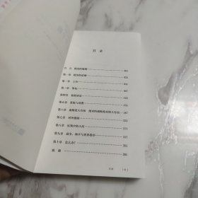 独裁者手册：为什么坏行为几乎总是好政治