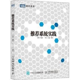 系统实践