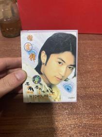 磁带 谢霆锋 忍痛忍气忍爱   有歌词 精美盒装
