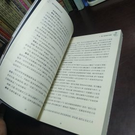 现代学佛者修证对话：16开本