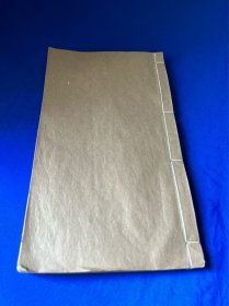 清光绪刻渐西村舍汇刊《齐民要术》，存一册三卷全！册 l北魏贾思勰撰 我国现存最早最完整农学名著