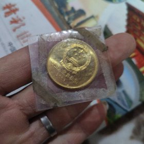 明清故宫5元纪念币