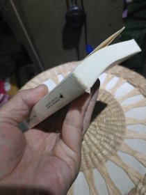 【首页作者亲笔签名赠书】多维视野下的现代教育工程 姚绍文 著 广西师范大学出版社9787549556915