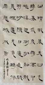 毛国典，中国书协第八届副主席，1963年5月生，民盟盟员，大专学历，河南上蔡人，国家一级美术师、硕士研究生导师。江西省书法家协会主席、中国美术家协会理事、西泠印社社员、东方印社副社长、江西省政协委员、中国文联第十一届全国委员会委员