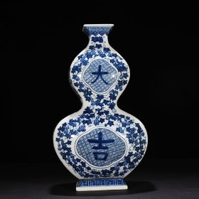 清乾隆青花大吉八宝子孙万代葫芦扁瓶 44×23厘米