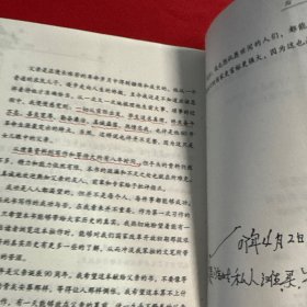 思念依然无尽:回忆父亲胡耀邦