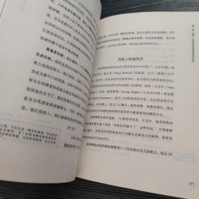 驱动力：在奖励与惩罚都已失效的当下 如何焕发人的热情