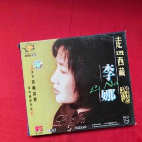 光盘碟片(走进西藏 李娜 单VCD)