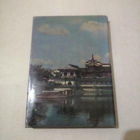 精装本：轶事越千年