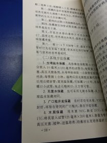 金针菇高产栽培技术