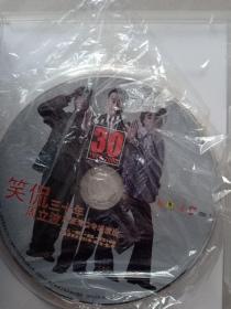 笑侃三十年         DVD