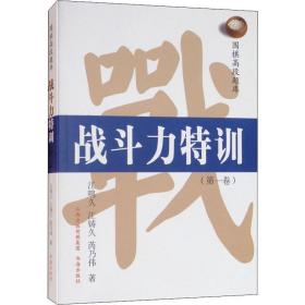 布顿史 宗教 (元)布顿 新华正版