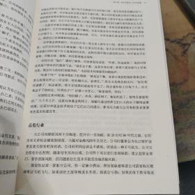 交易员、枪和钞票：亲历金融衍生品世界