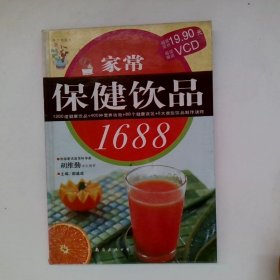 家常保健饮品1688