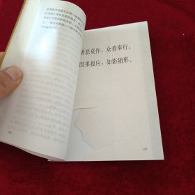 今世前缘