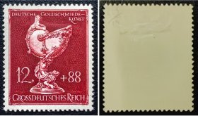 2-810德国1944年邮票，金匠协会手工艺品，1枚新原胶背贴。金银首饰。