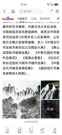 著名书画家 石奇 先生 ：旧藏 ：石奇 ，先生，1941年出生于河北枣强（汉代大儒学家董仲舒故里）1967年毕业于解放军上海部队院校文化艺术专业，是国家一级画师，中国文联书画艺术交流中心理事创作员，中国书画名家研究会理事，中国三峡画院花鸟画家，中华书画院副院长，北京市东城区书画协会秘书长。石奇 书法 ：对联 一幅（精品）尺寸130——————33厘米