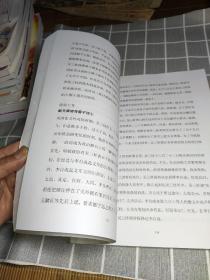明末清初之乱世枭雄(稀见)