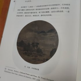 画境探胜，精装