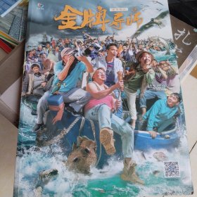 金牌导师3-速写照片