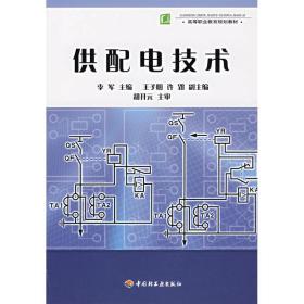 食品保藏學(xué) 輕紡 劉建學(xué)劉建學(xué)中國(guó)輕工業(yè)出版社9787501955282