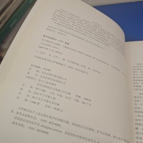 用户网络行为画像：大数据中的用户网络行为画像分析与内容推荐应用