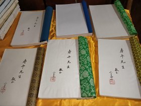 文坛杂忆20签名本六本合出