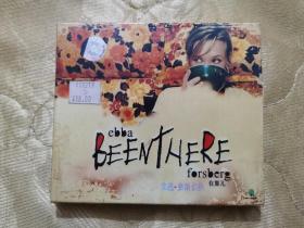少见光碟：eBBA Forster BEENTHERE 艾芭•弗斯伯格-在哪儿 （近全新未拆封）