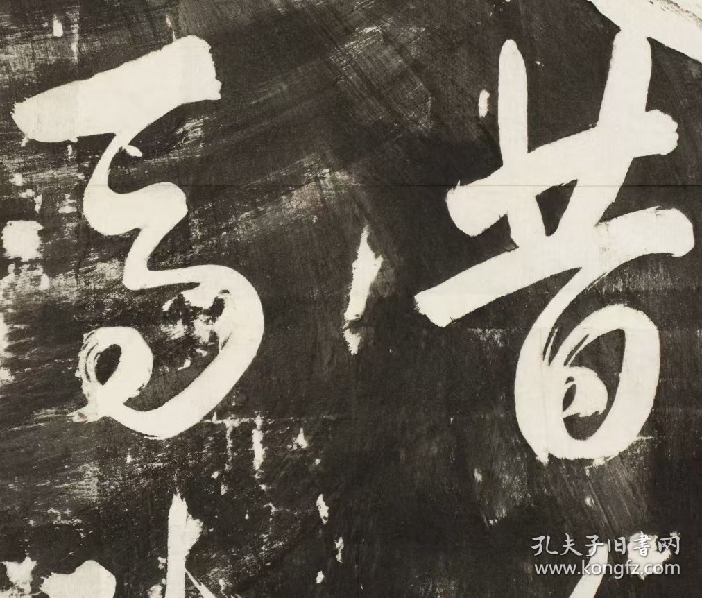 2746乾隆游泰山诗(八)。清乾隆二十二年。拓片尺寸90.88*93.47厘米。宣纸艺术微喷复制