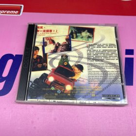 宝贝智多星3  VCD