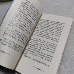 闲聊丛书 我爱北京