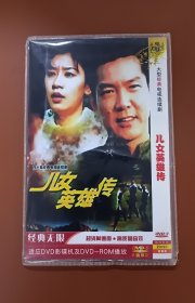 儿女英雄传dvd