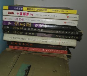 小狗钱钱，穷爸爸富爸爸，6本合售