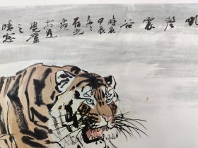 中美协会员朱存光 四尺整138*68，双虎图 朱存光老师，中国美术家协会会员，男，生于1970年，河南商丘人，毕业于河南师范大学，北京燕山书画院特聘画家，后师从王仁华先生，中国美术家协会会员，河南省美术家协会会员，河南省书法家协会会员。 【主要成就】： 2007年获河南省第二届花鸟画大展优秀奖 2007年河南省新人新作展国画优秀展