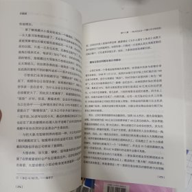 反脆弱 从不确定性中获益（影印版）