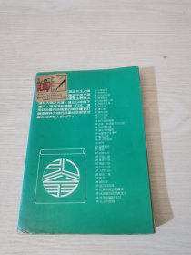 逃向自由城