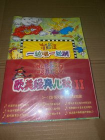 欧美经典儿歌Wee Sing（9册合售 附光盘）