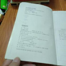哲学的目光