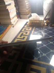 好运先生 倒霉先生