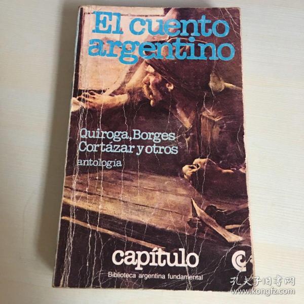 El cuento argentino: Quiroga, Borges, Cortázar y otros antología（西班牙语原版，《阿根廷短篇小说选集：基罗加、博尔赫斯、科尔塔萨及其他》，1979年阿根廷出版，收录28位名家作品各一篇，每篇正文前有作家简介，后附词汇表，自然旧）