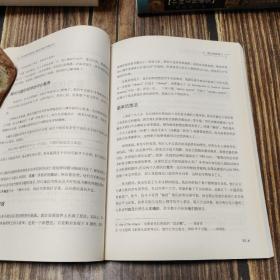 成为技术领导者：掌握全面解决问题的方法