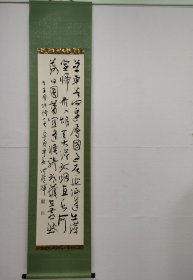 中国书法家副主席何应辉老师书法立轴，1981年作，内容是诗人王维的使至塞上