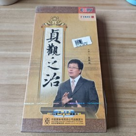 【未拆封】百家讲坛 贞观之治 6dvd 主讲人:孟宪实